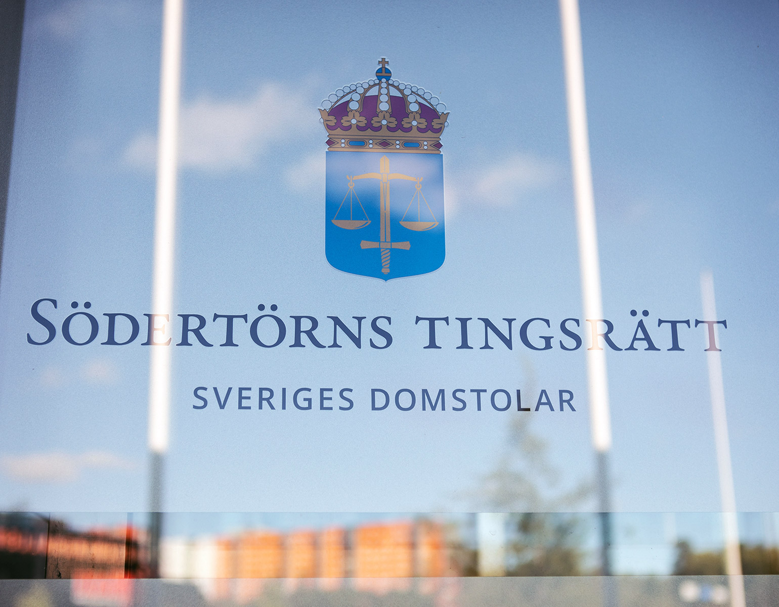 Södertörns tingsrätt (huvudentré)